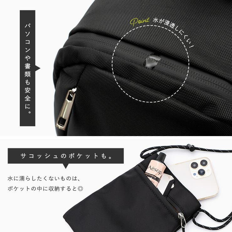 サコッシュ付きナイロンリュックサック | Vita Felice | 詳細画像11 