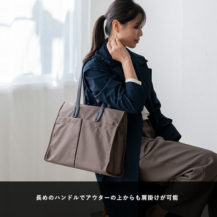 インナーバッグ付きナイロントートバッグ[品番：VI000007536