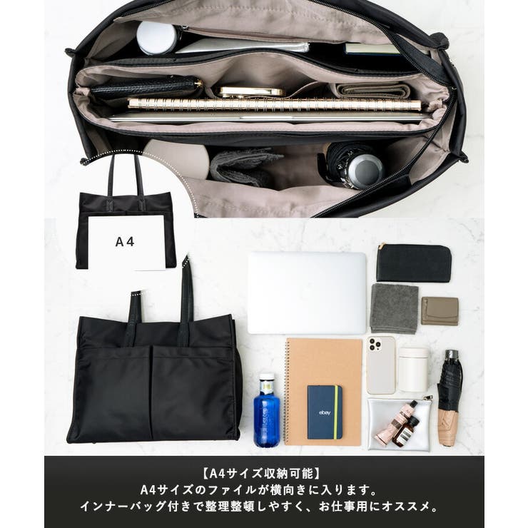 インナーバッグ付きナイロントートバッグ[品番：VI000007536