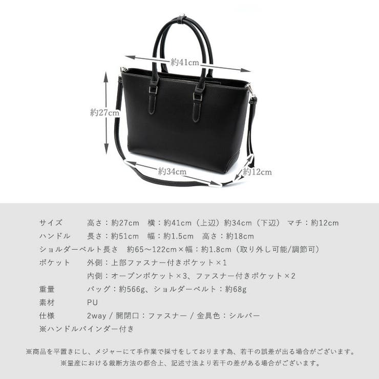 スクエアビジネス2wayトートバッグ[品番：VI000007507]｜Vita