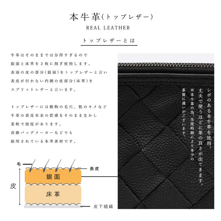 本牛革2wayメッシュクラッチバッグ[品番：VI000007469]｜Vita