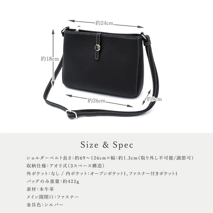 牛革ショルダーバッグ3room | Vita Felice | 詳細画像17 