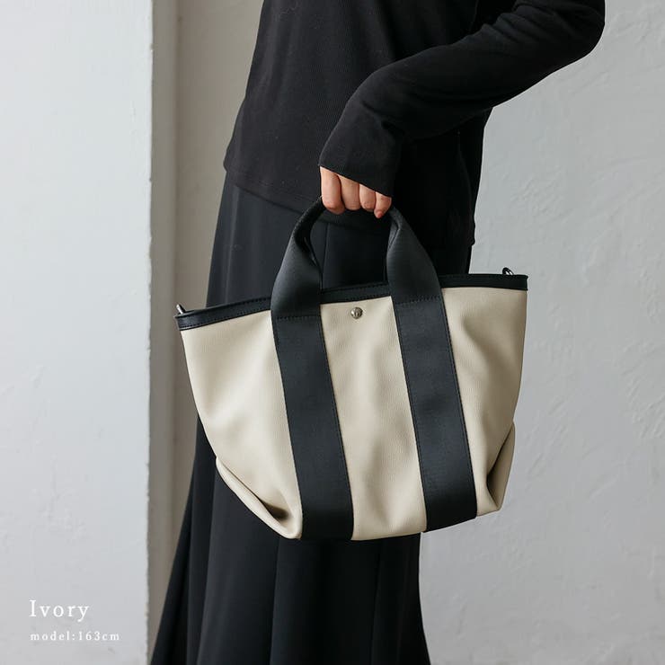 マチ広2wayテープハンドルトートバッグ(S) | Vita Felice | 詳細画像10 