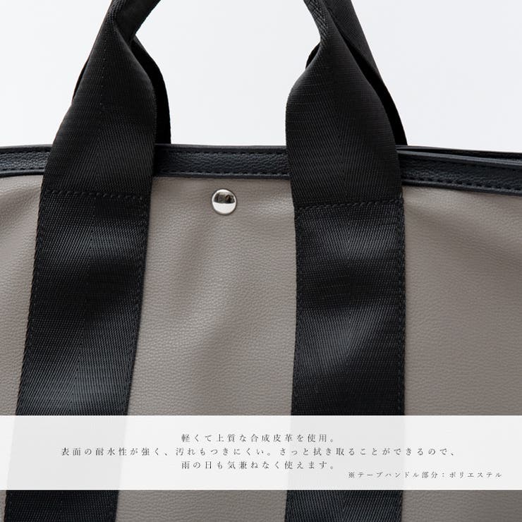 マチ広2wayテープハンドルトートバッグ(S) | Vita Felice | 詳細画像16 