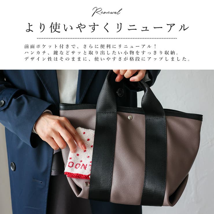 マチ広2wayテープハンドルトートバッグ(S) | Vita Felice | 詳細画像28 