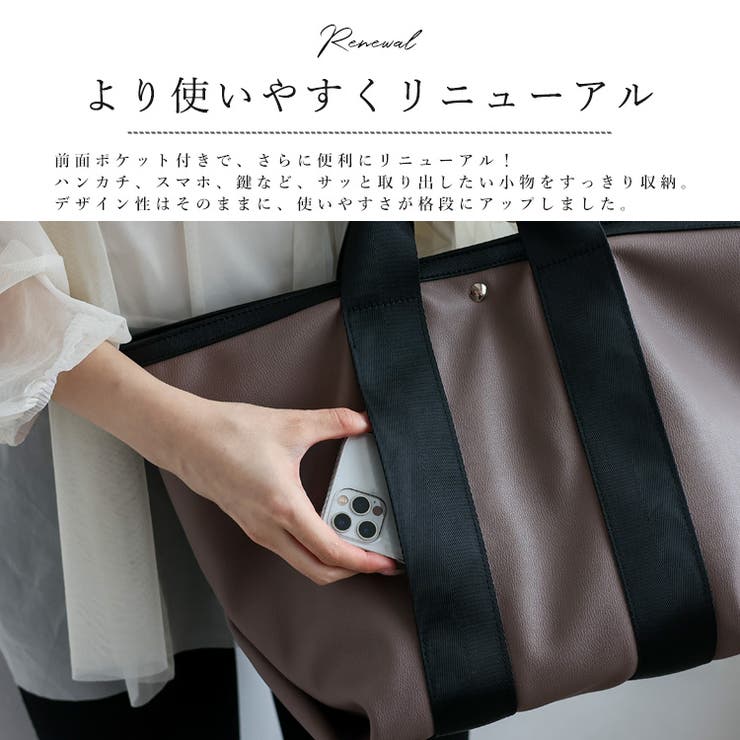 マチ広2wayテープハンドルトートバッグ[品番：VI000001120]｜Vita