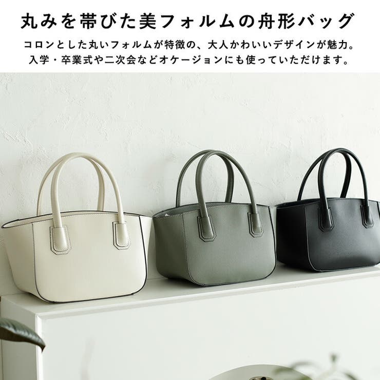 舟形2wayトートバッグ | Vita Felice | 詳細画像2 