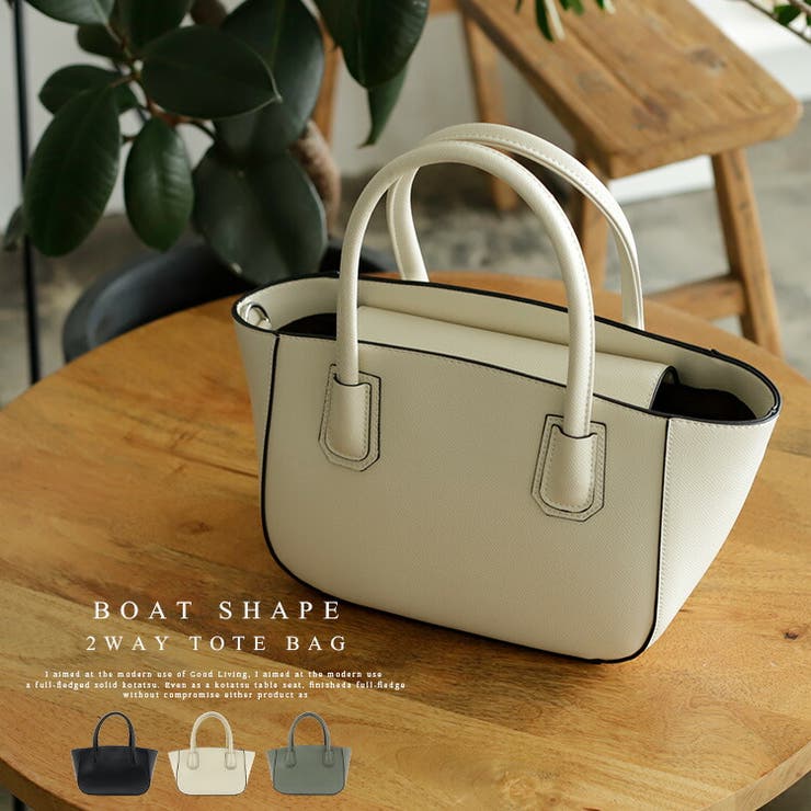 舟形2wayトートバッグ | Vita Felice | 詳細画像1 