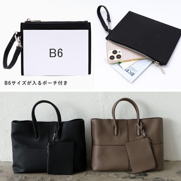 ポーチ付き2wayトートバッグ | Vita Felice | 詳細画像10 