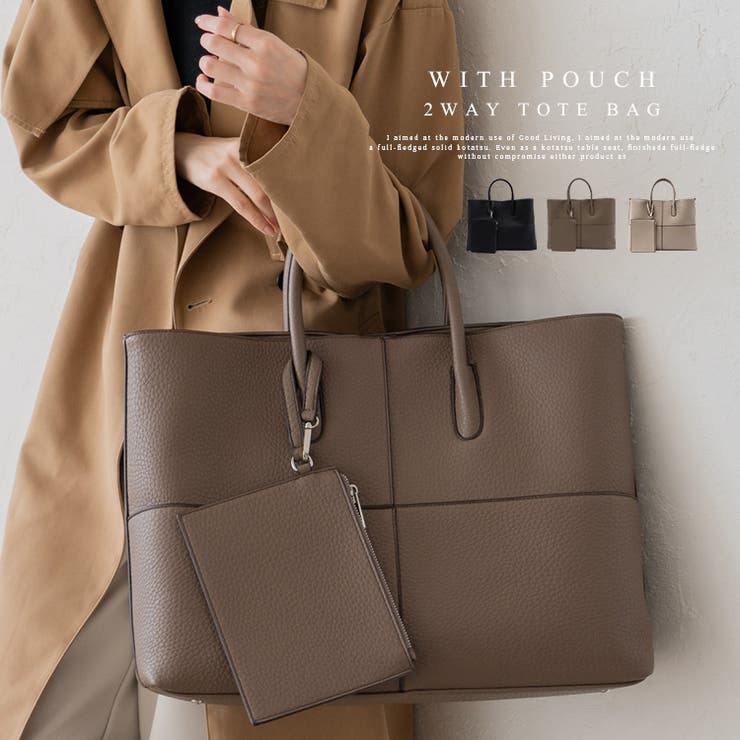 ポーチ付き2wayトートバッグ | Vita Felice | 詳細画像1 