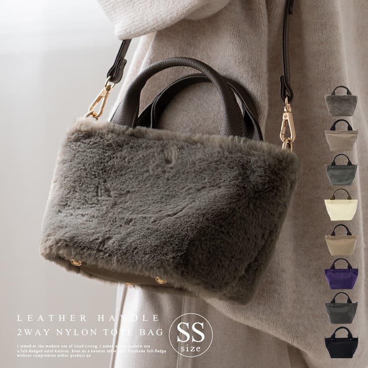 本革ハンドル2wayナイロントートバッグ（SS） | Vita Felice | 詳細画像1 