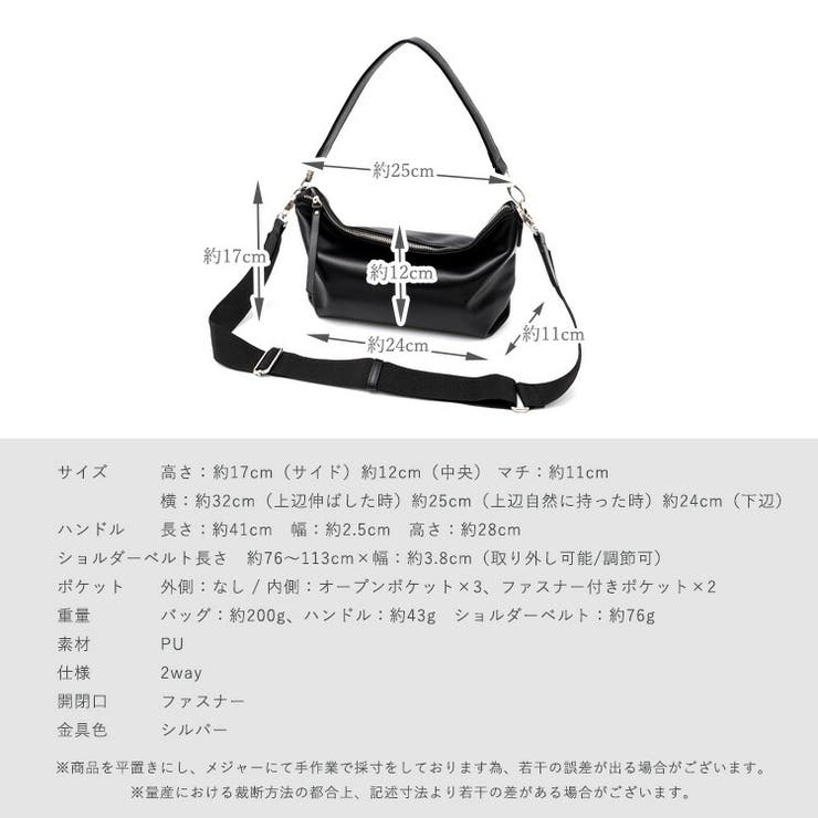 ソフトPU素材2wayトートバッグ | Vita Felice | 詳細画像16 