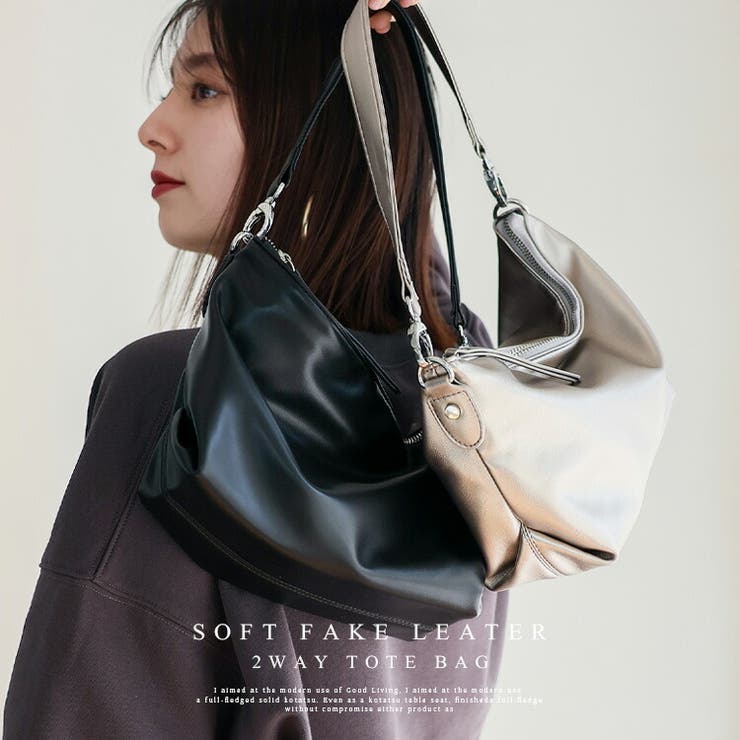 ソフトPU素材2wayトートバッグ | Vita Felice | 詳細画像1 