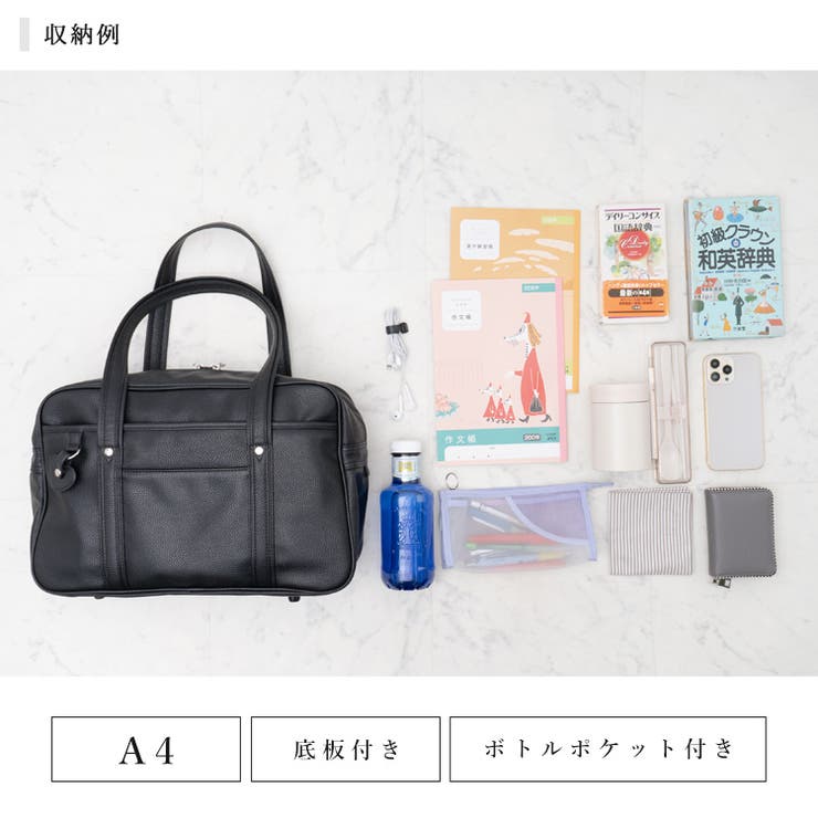 ハートチャーム付きスクールバッグ【中高生学用品】[品番
