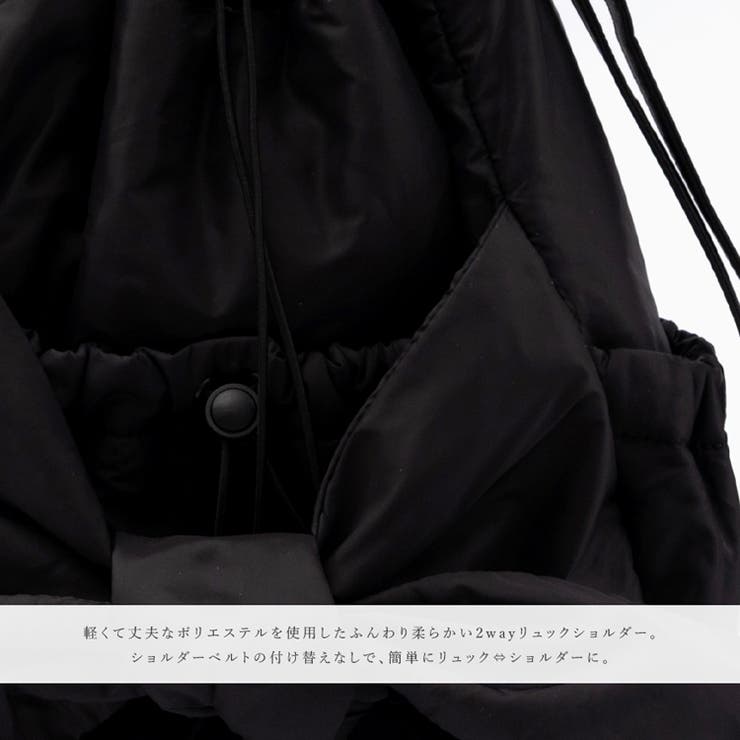 2wayリボンショルダーパフリュック | Vita Felice | 詳細画像10 