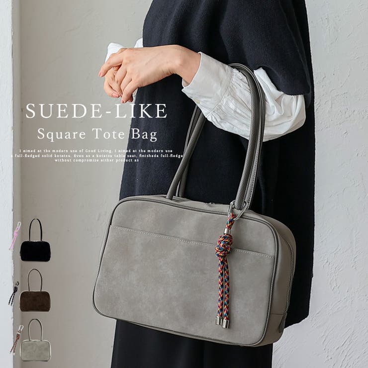 スエードタッチスクエアボストン（チャーム付き） | Vita Felice | 詳細画像1 