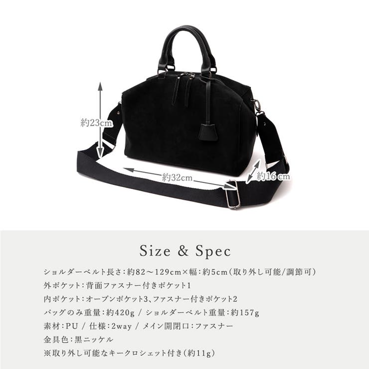 スエードタッチ2wayボストンバッグ | Vita Felice | 詳細画像17 