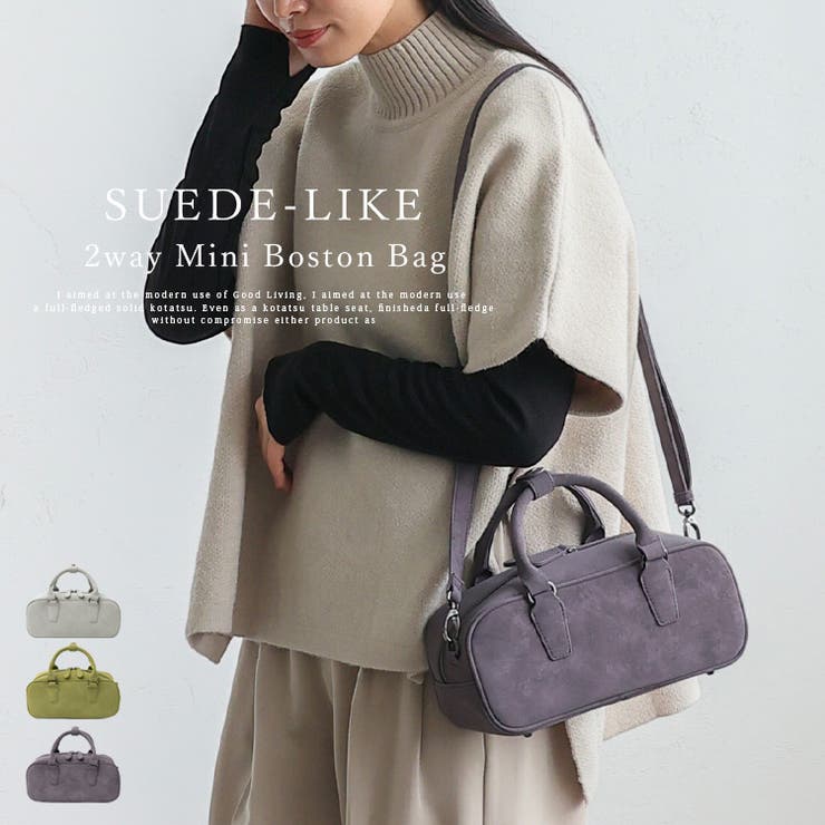 スエードタッチ2wayミニバッグ | Vita Felice | 詳細画像1 