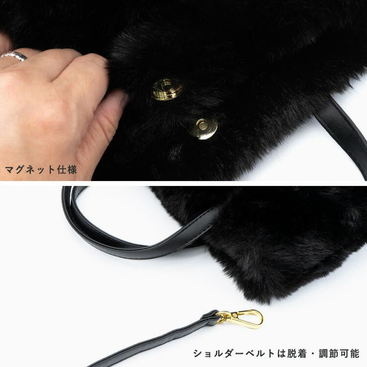 フェイクファー2wayミニトートバッグ | Vita Felice | 詳細画像7 