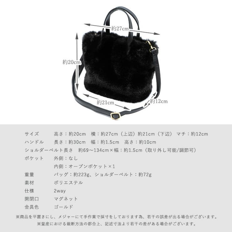 フェイクファー2wayミニトートバッグ[品番：VI000007546]｜Vita