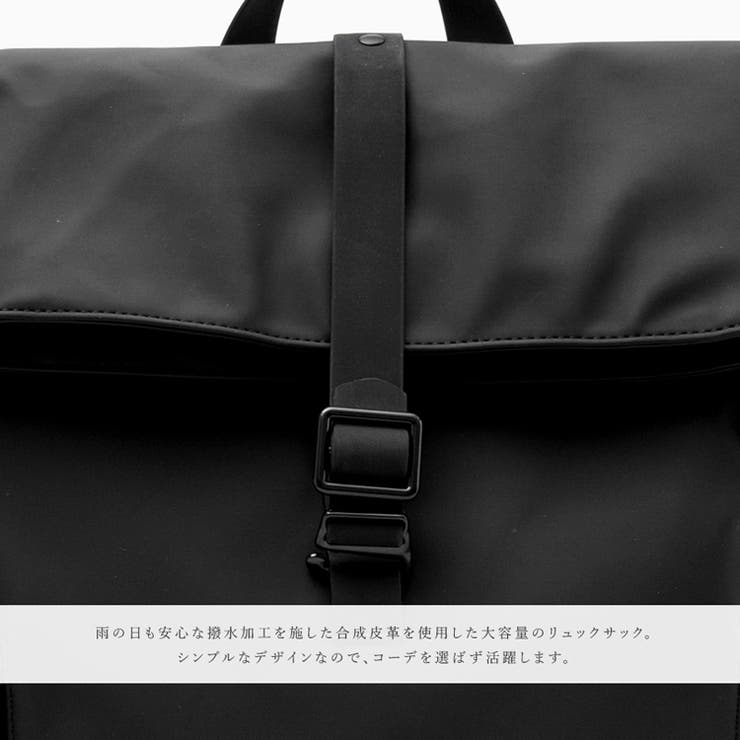 ユニセックス撥水リュック | Vita Felice | 詳細画像8 