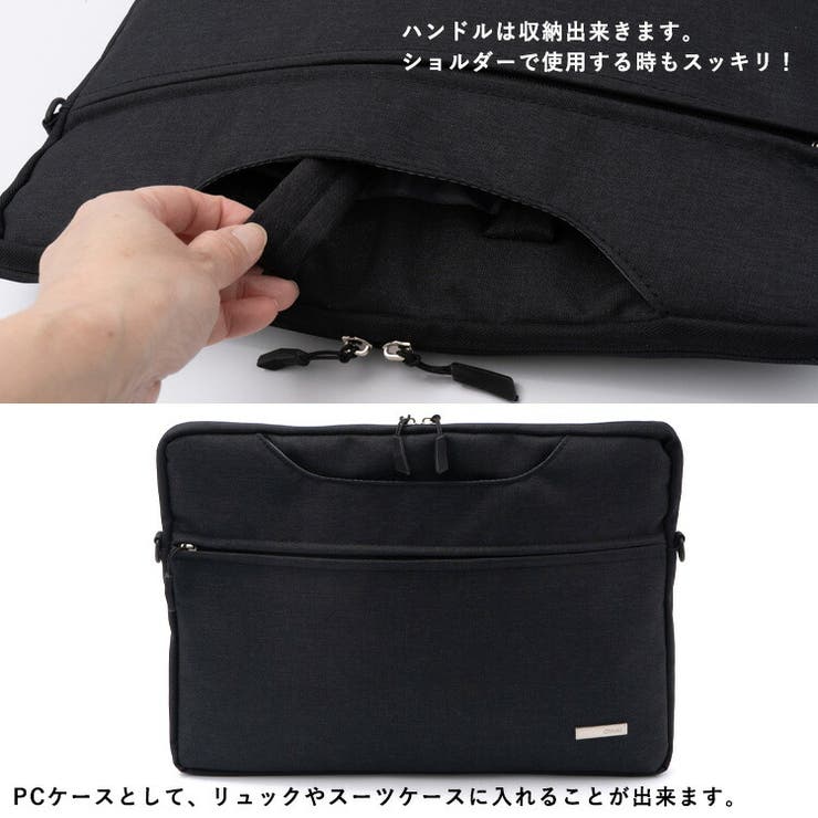ナイロン2wayPCバッグ【13インチ】 | Vita Felice | 詳細画像9 
