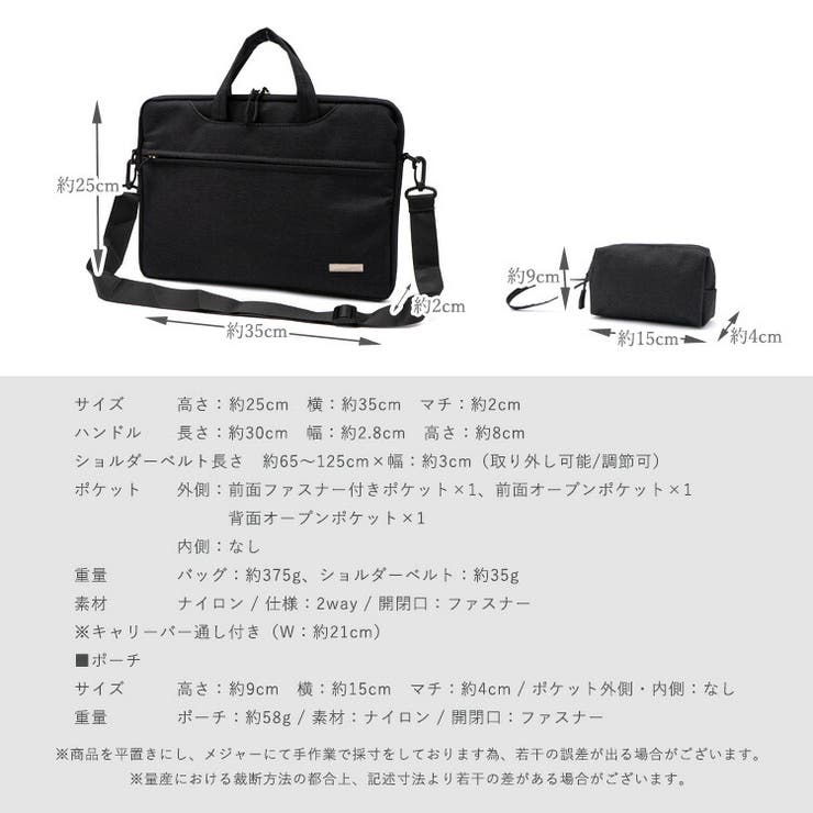ナイロン2wayPCバッグ【13インチ】 | Vita Felice | 詳細画像16 