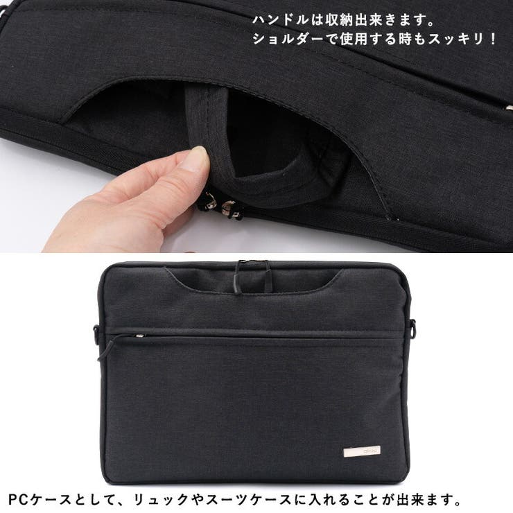 ナイロン2wayPCバッグ【16インチ】 | Vita Felice | 詳細画像9 