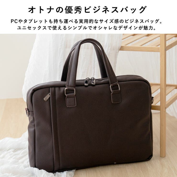 ラウンドファスナー2wayビジネスバッグ[品番：VI000007621