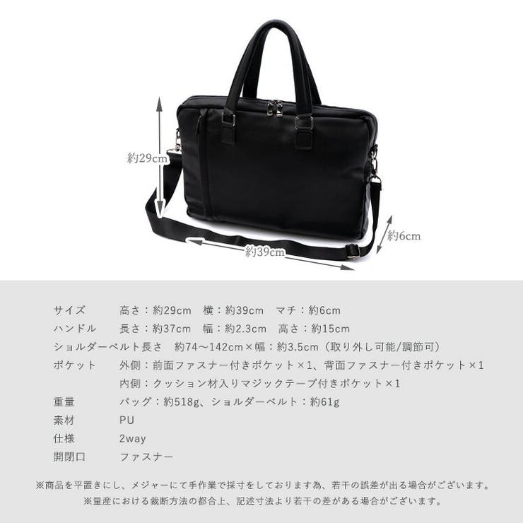 ラウンドファスナー2wayビジネスバッグ | Vita Felice | 詳細画像17 