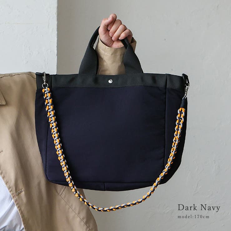 ダークネイビー | ナイロントート編みショルダー付き | Vita Felice