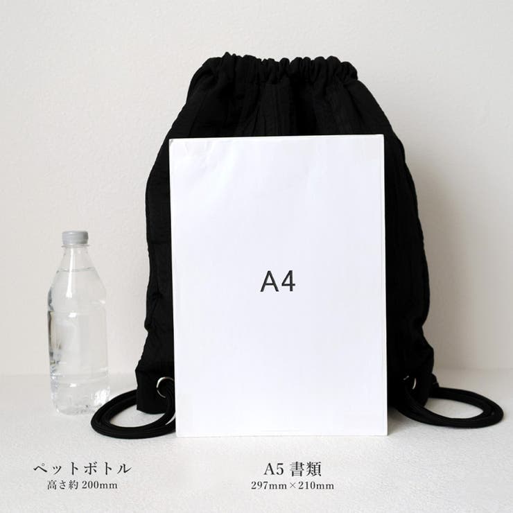 ナップサック(プリーツ生地) | Vita Felice | 詳細画像11 