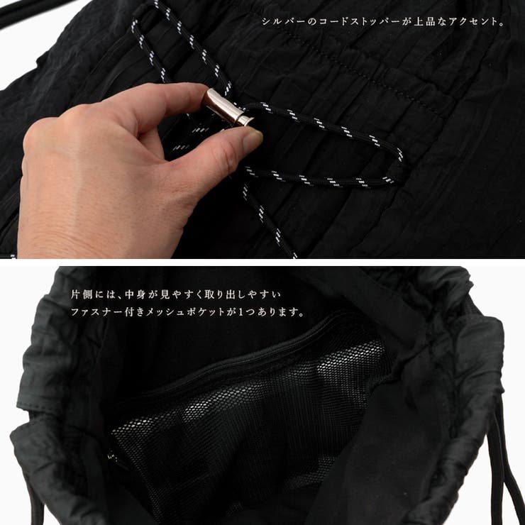 ナップサック(プリーツ生地) | Vita Felice | 詳細画像12 