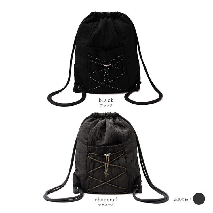 ナップサック(プリーツ生地) | Vita Felice | 詳細画像15 