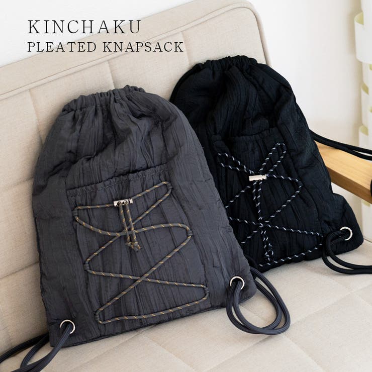 ナップサック(プリーツ生地) | Vita Felice | 詳細画像2 