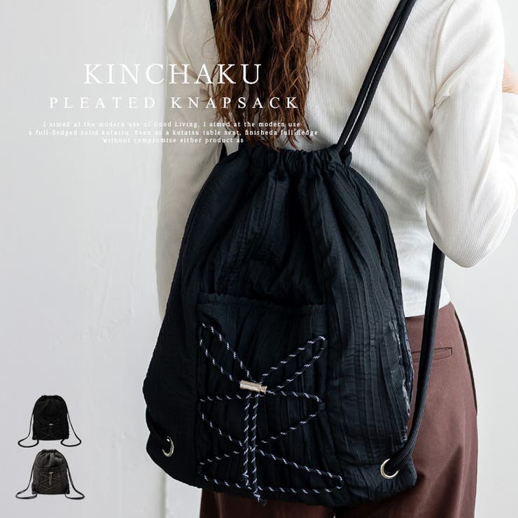 ナップサック(プリーツ生地) | Vita Felice | 詳細画像1 