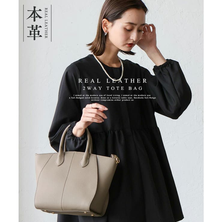 本革2wayトートバッグ | Vita Felice | 詳細画像2 