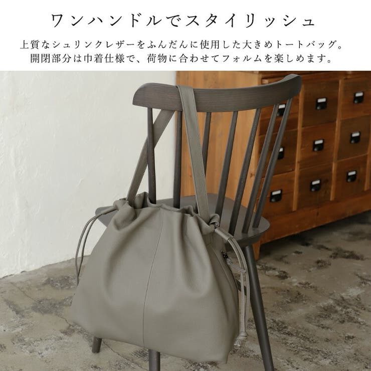 ワンハンドル本革トートバッグ | Vita Felice | 詳細画像3 