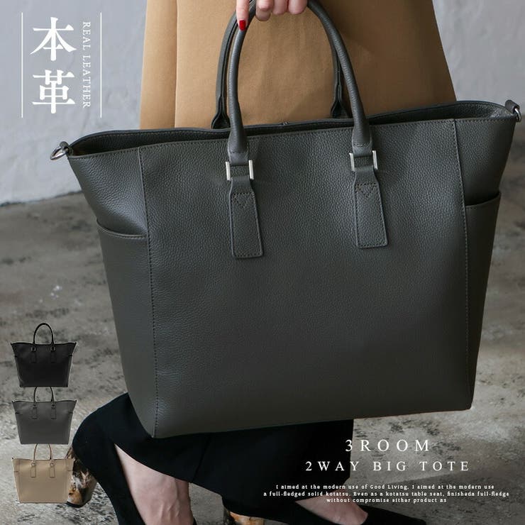 3スペース本革トートバッグ[品番：VI000007590]｜Vita Felice