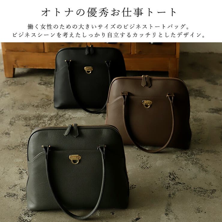 robitaラウンドハンドルトートバッグ L AN-056