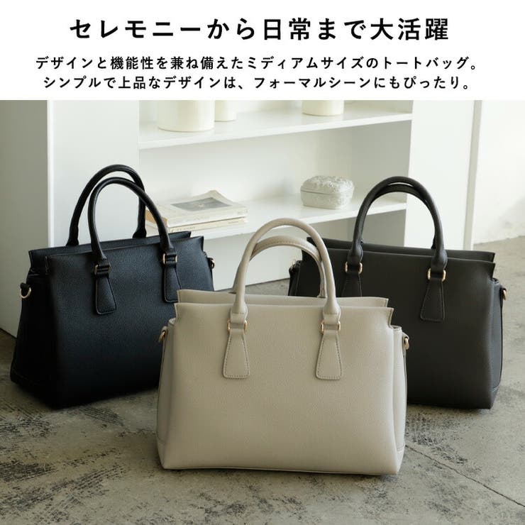 3ルーム2wayトートバッグ | Vita Felice | 詳細画像2 