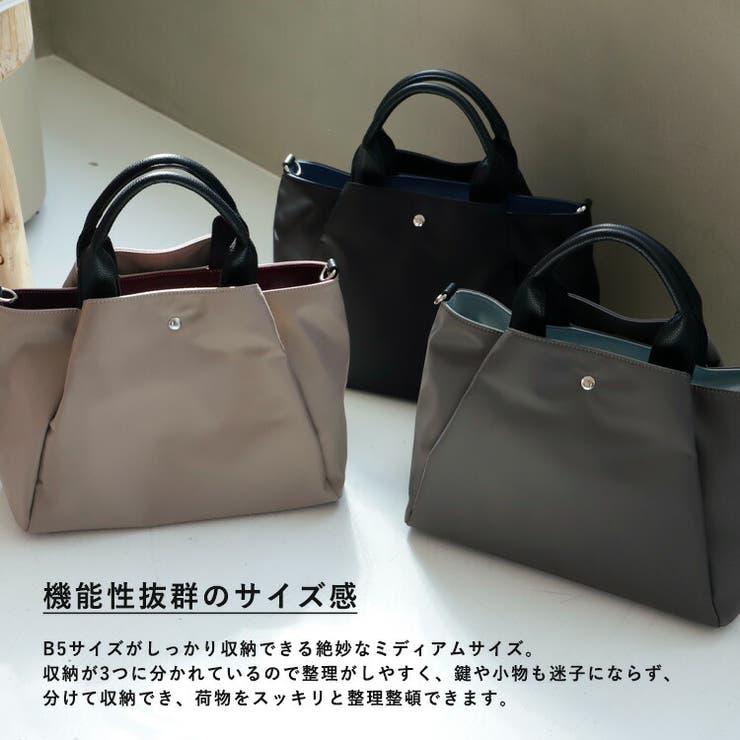 ツートーン2wayトートバッグ | Vita Felice | 詳細画像4 