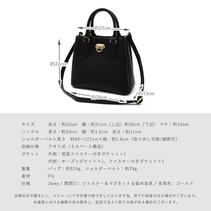 3スペース2wayトートバッグ | Vita Felice | 詳細画像17 