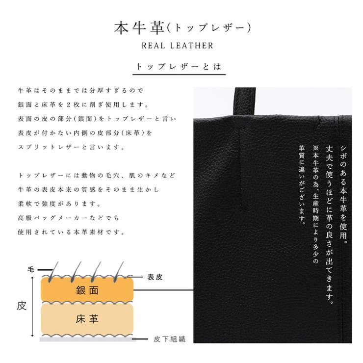本牛革2ROOMトートバッグ | Vita Felice | 詳細画像16 