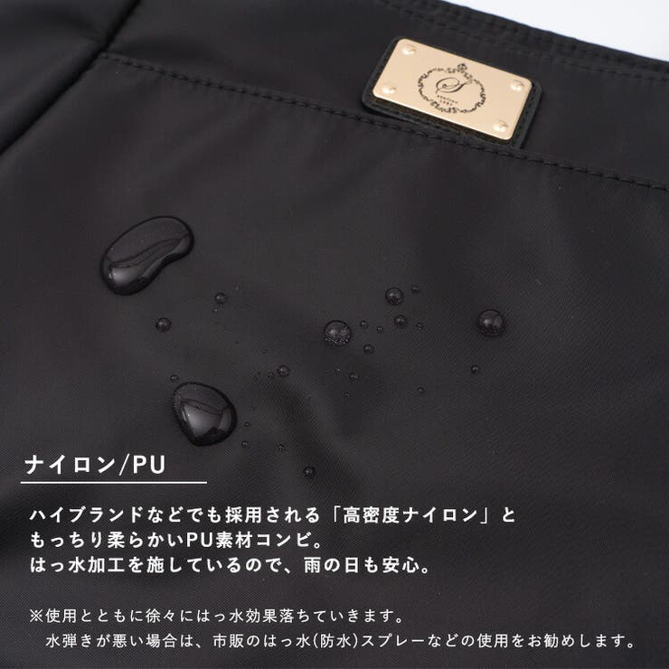 ナイロン2wayトートバッグ | Vita Felice | 詳細画像4 