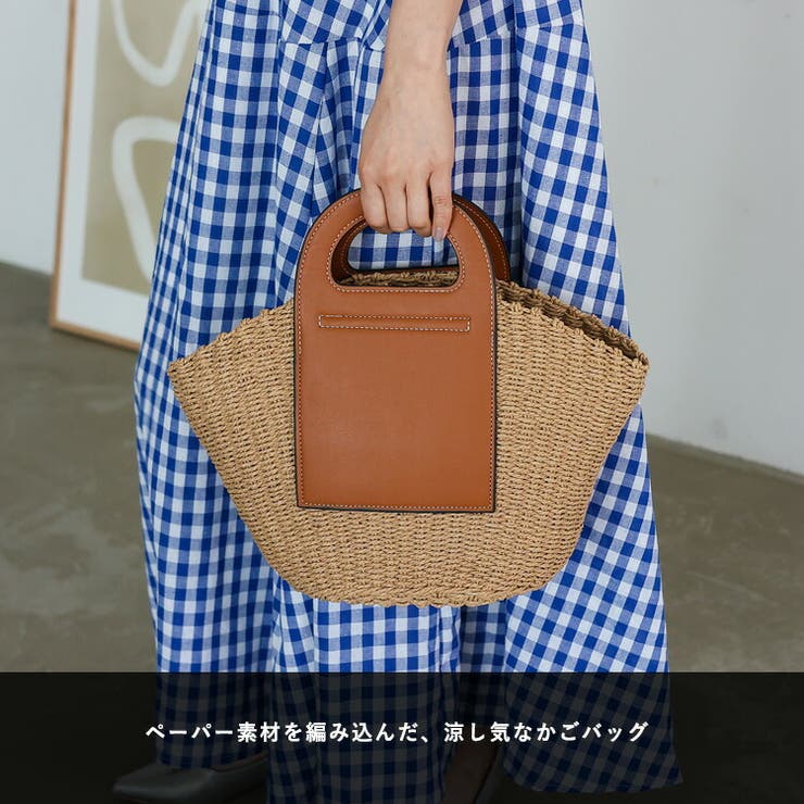 ペーパーかごトートバッグ | Vita Felice | 詳細画像4 