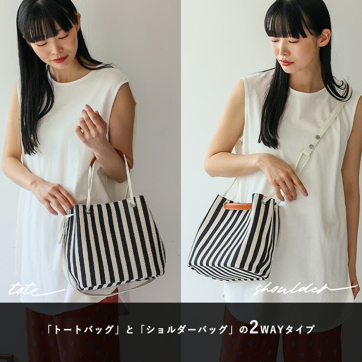 ストライプ柄キャンバス2wayミニバッグ[品番：VI000007707