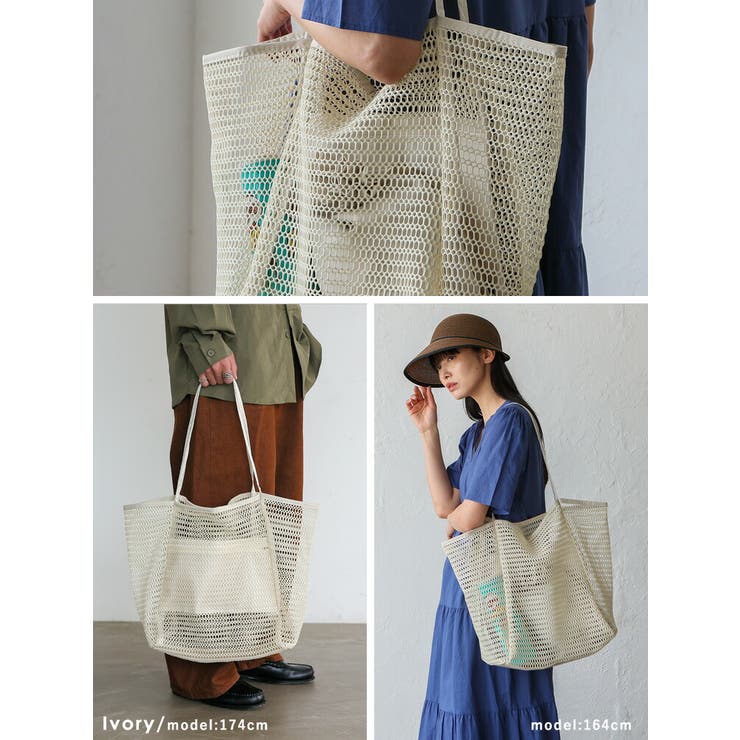 メッシュシースルートートバッグ | Vita Felice | 詳細画像15 