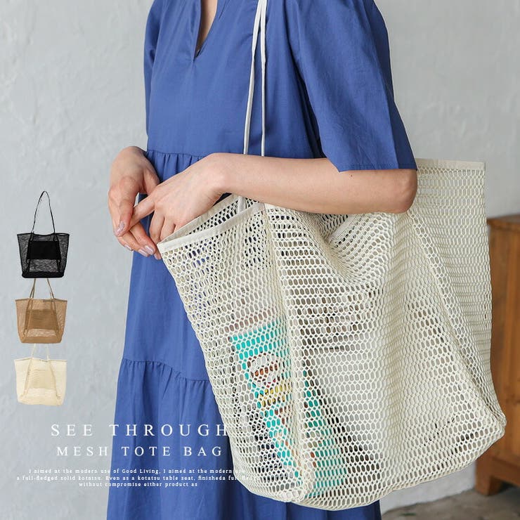 メッシュシースルートートバッグ | Vita Felice | 詳細画像1 