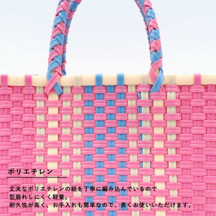 カラフルメルカドミニバッグ | Vita Felice | 詳細画像6 